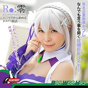 ALBAT-002 萌在线观看