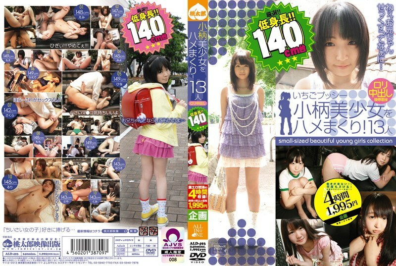 Sattel ein zierliches schönes Mädchen! 13 Lolita-Creampie在线观看
