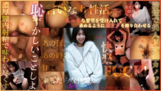 ALOG-033 ALOG-033 我們來做件尷尬的事吧