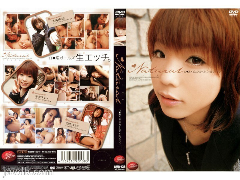 AMD-138 自然 - 大滝明日香在线观看