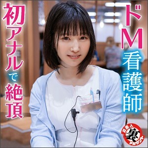 ANA-004 咲穗在线观看