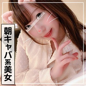 미오