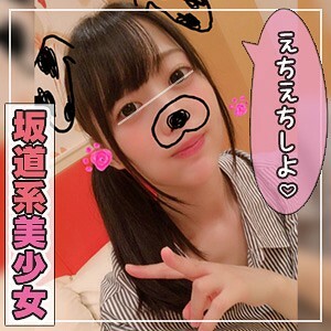 ANT-202 天空在线观看