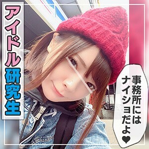 ANT-302 澪在线观看