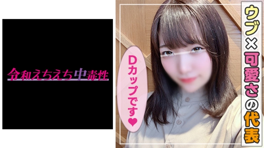 ANT-701 刨床在线观看