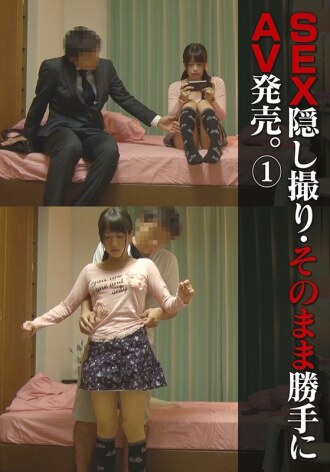 AOZX-213 （1） 秘密拍摄性爱视频，未经许可便作为成人影片发布。