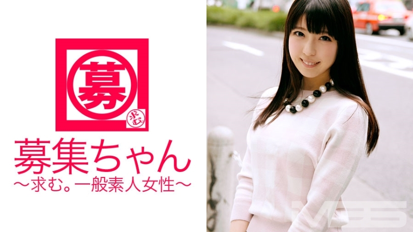 ARA-023 ARA-023 招聘022 Mio 21岁 服装文员
