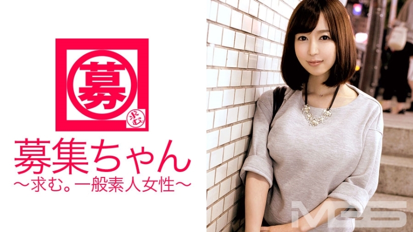 ARA-024 ARA-024 招聘 023 Yu Nakayama 24 岁 服装店员