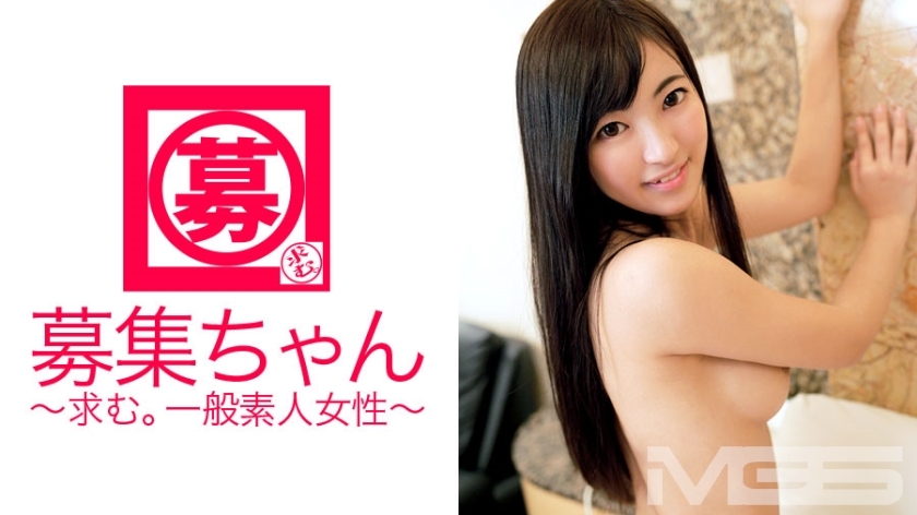 ARA-033 ARA-033 招募酱033 Haruna 22岁 牙科助理兼职