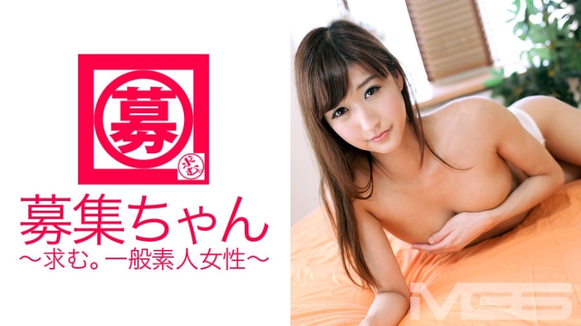 ARA-034 ARA-034 通缉酱034 Ichika 25岁OL