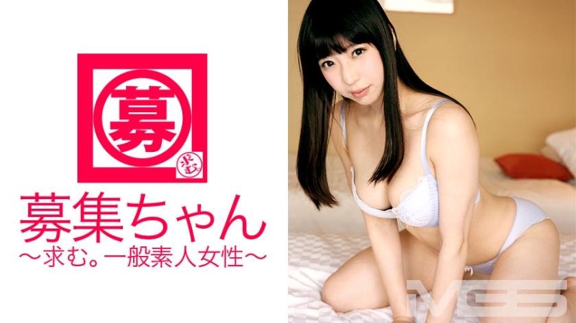 ARA-039 ARA-039 招募酱049 Mio 22岁护理助手