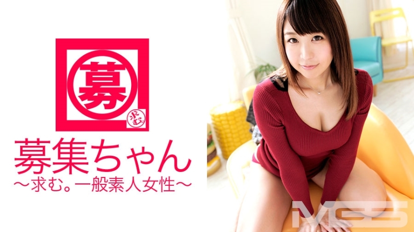 ARA-042 ARA-042 招募酱045 Sae 25岁上班族