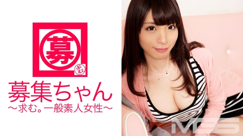 ARA-063 ARA-063 招募酱063 Saiko 23岁 服饰店员