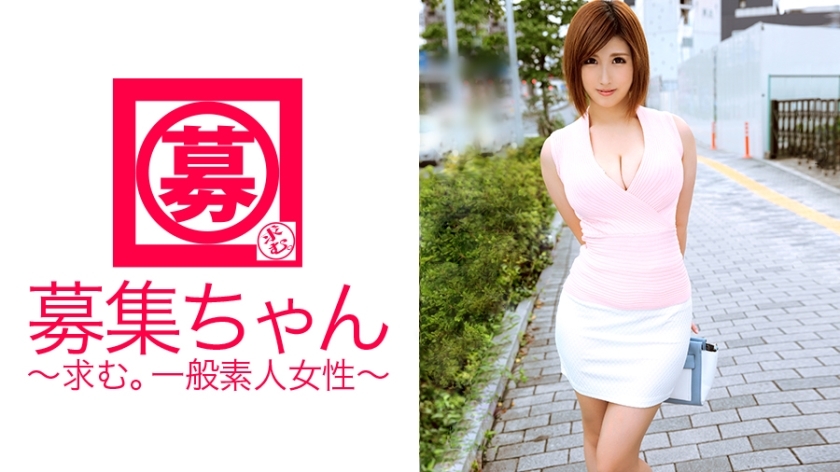 ARA-110 ARA-110 通缉酱 110 穗香 24岁 冰淇淋店店员