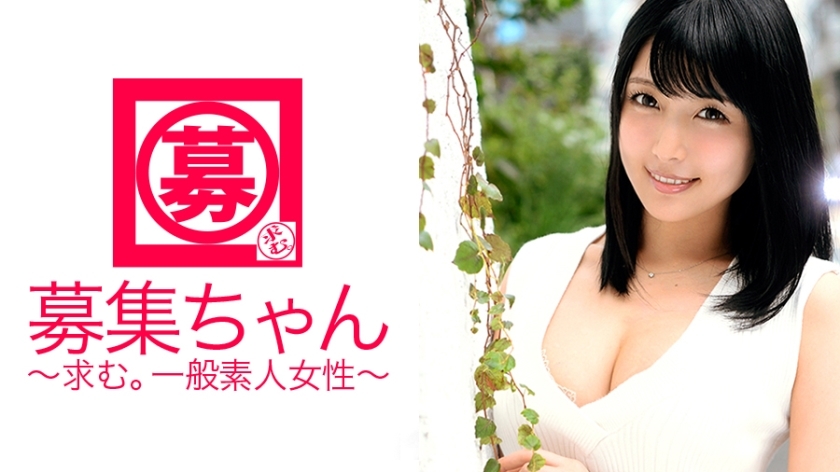 ARA-127 ARA-127 招募酱 116 Akari 24 岁 OL
