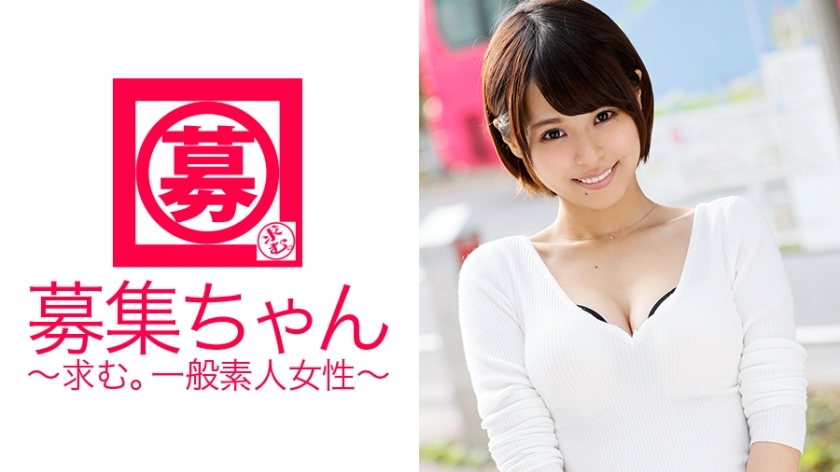 ARA-149 ARA-149 拥有美乳的见习美容师小结衣以「我没有做爱…呜呜♪」的方式申请了AV！ ！你喜欢男人的体味...你喜欢舔得到处都是...这才叫变态！ ！非凡的性慾爆发！ ！你到底是谁？ ？ 「我是美髮师♪」