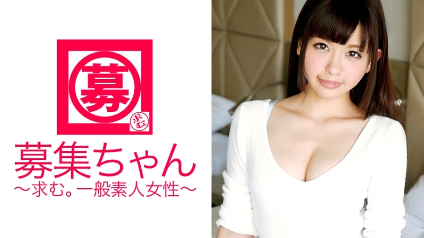 ARA-155 ARA-155 20岁萝莉少女瞳！热爱性爱的剃毛美少女，连声喊着「下巴♪，下巴♪，下巴♪」併申请了！大量潮吹和她过于敏感的阴户连续不断地射精是很自然的！我的梦想是成为糕点师♪