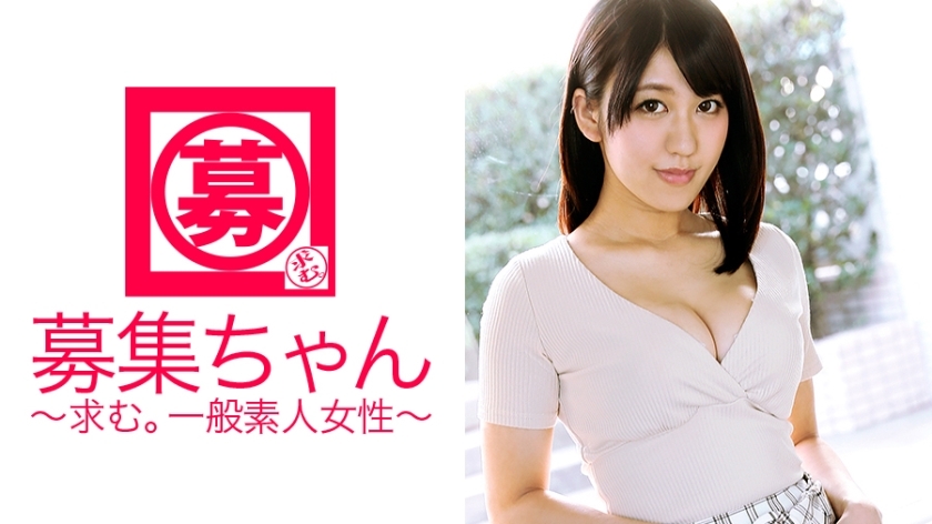 ARA-159 ARA-159 巨乳H罩杯！ 21岁的婚礼策划师Maiko提出申请，因为她住在家里，想省钱搬家！ ？为什么要搬家？ 「因为我想带个男人来♪」...身边总是有4.5个性朋友的变态婚礼策划师！显然，她有时会引诱新郎并吃掉他们！