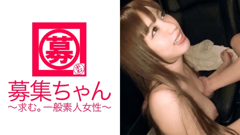ARA-163 ARA-163 22岁，性慾异常强烈的大学生静香！申请理由是“我现在就想发生性关係！♪为了AV出镜我已经忍受了自慰♪”总之，她似乎无法忍受自己的性慾，开始自慰的变态女大学生没有经过允许！太敏感的妈妈多次重复高潮！ “我找不到工作，可以当AV女优吗？”是的，我通过了！立即招聘！你是领导候选人！
