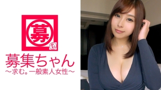 Seorang guru SMP muncul di AV! Guru Momoka G-cup berusia 24 tahun ada di sini! Alasan melamar adalah "sangat frustrasi ... ♪" Apakah saya boleh tampil!? ? Tampaknya frustrasi lebih merupakan masalah baginya daripada masalah seperti itu! Tubuh ajaib yang sangat merangsang bagi siswa sekolah menengah pertama dan bercinta dengan seorang aktor! "Ini R-18, bukan?" Itu bukan masalah! Tampaknya nilai siswa laki-laki itu meningkat drastis sejak dia menjabat.