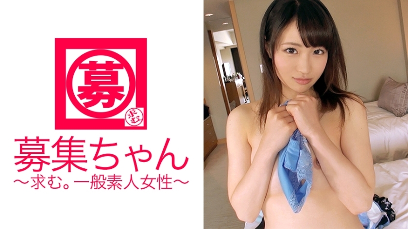 ARA-171 ARA-171 经常被说与【广濑◯Zu】相似的20岁女大学生明里酱来了！申请理由是“想和两个男人3P……（尴尬）”光想想就鸡巴湿透了！她是一名平时伪装成普通女孩，在原宿一家可丽饼店打工的变态大学生！