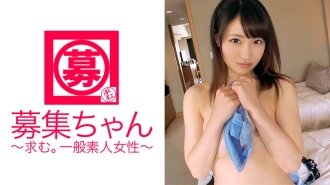 Seorang mahasiswi berusia 20 tahun Akari-chan, yang sering dikatakan mirip dengan [Hirose ◯ Zu], ada di sini! Alasan untuk melamar adalah "Saya ingin memiliki 3P dengan dua pria... (memalukan)" Memikirkannya saja membuat penisku basah kuyup! Dia adalah seorang mahasiswa mesum yang biasanya berpura-pura menjadi gadis normal yang bekerja paruh waktu di toko kain krep di Harajuku!