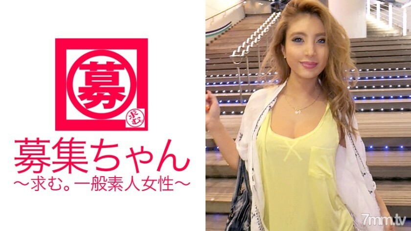 ARA-200 ARA-200 F-Cup 自称 Yariman 23 岁的 Rion-chan 来了！我不确定我为什么申请，但我确定我想发生性关係！超过1000个男性体验！拍摄前一天参加100人大型狂欢派对的铁桿Paris Pigal！ “吹是打招呼♪不吃会饿吗？性别也是一样的♪”我就是这么想的！