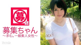 Hikari-chan, a 20-year-old beautiful girl Yariman college student, is visiting! The reason for applying is "I'm tired of normal SEX ... and repay the student loan." Blow at the kindergarten! Lesbian in elementary school! A metamorphosis that pretends to be an innocent character, such as making him dress up as a woman and having sex! "When I masturbate, I always watch lesbian AV ♪" It's not normal from the beginning of you ... It's a bisexual female college student!
