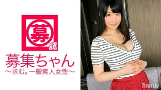 23-year-old Kasumi who is a waitress at a coffee shop with big breasts of F cup is coming! The reason for applying is "I'm curious ..." A waitress with a perverted temperament who usually goes out with no underwear! "I like SEX to be fierce ♪" As you say ... Repeatedly cum on the actor's demon piston, it feels too good to cry! ?? Do you ever work in no underwear while the waitress is working? "It's a secret ♪" There is this ... (laughs)