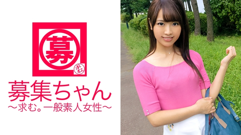 ARA-221 ARA-221 23岁的美丽接待员Mire来了！她通常在一家贸易公司担任接待员。 ？擅长口交、自己摇臀的变态接待员！你想要哪里结束距离梦想成真还剩10秒。