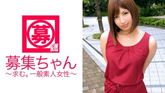 23-year-old Mizuki-chan, a dedicated hostess, has arrived! A beautiful hostess who knows everything about the world of the night. How to feel to captivate a man! A must-see for SEX that uses all the skills a woman can have! I don't really link to the reason for applying...? "You're a good actor, aren't you?"