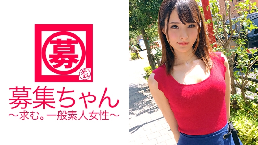 ARA-225 ARA-225 【服装店员】白天【女主人】超可爱的23岁美穗酱来了！申请的理由是“储蓄？”，却是性慾异常的拥有者！可爱的脸蛋无法想像的各种贪婪的美少女！自由摆动臀部的顶级姿势女性必看！ “你是来攒钱做爱的吗？” ？ 「也许♪」……明白了！