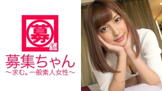 25-year-old beauty catalog model Tomomi is back from Dubai! The reason for applying this time is "When I went to Dubai to find a lover, I was blocked by the language barrier... I returned to Japan and started training again♪" The magical beauty who polishes sex for money attracts men again with a slut explosion. do…. "Who am I?" As I said before, I don't have anything to teach you about SEX (laughs). "Oh! That's right!"