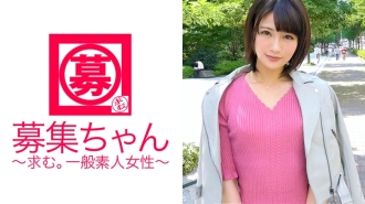 20-year-old Moe-chan, a fledgling model, has arrived! The reason for applying is "I have a lot of money and pillow sales... I wish I could get better at sex..." A beautiful girl model who is not half-ambitious! But the ma ◯ co-full view is shameful MAX! The waist swing of the cowgirl trained in pillow sales is a must-see! Is it difficult to be a model? "This is the model (me) Iki-sama ♪" One! !