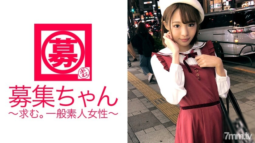 ARA-245 ARA-245 立志成为动漫声优偶像的职业学生，19岁的花音酱来了！据说与广濑○祖相似的她的申请理由是“我对AV行业感兴趣♪”我很紧张！未来声优偶像多次被鱿鱼，濒临昏厥！放学回家路上的AV出道太棒了！ ?? “我今天来做爱♪”真是一个时代！