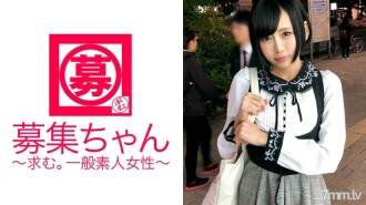 秋葉原のメイドカフェでプロのメイドとして働く22歳りんちゃん参上！応募理由は「御主人様(AV男優)に調教されたくて♪」筋金入りのメイド体質【ドM体質】「御主人様の言うことは絶対です…」って言いたい願望半端ない変態メイドは何度も御主人様にイカされまくり調教完了！「御主人様の精子顔にかけて下さい…♪」この変態メイドめ！