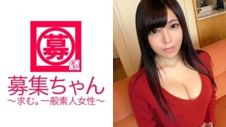 [Slender big breasts] 21 years old [excellent style] Tomoka-chan is here! The reason for applying is "I'm interested in AV♪", but in fact, I came to show you my proud style [Perverted beauty] Anyway, I have a strong libido [Do M woman] Gutsuki is not odd! [Hope for Deep Throating] and [Hope for Demon Piston] Excited to be Fucked! At the end, "put it on your face" and a lot of facial cumshots! Aren't you watching too much AV? "I like the feeling of humiliation on your face♪" You really are a pervert. . .