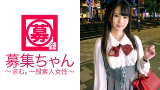 [Pure and cute] 19 years old [Likes big cocks] Mirai-chan is here! The reason for her application, which seems to be pure and innocent, is "When I saw AV, I wanted to fuck a big cock actor ♪" It was not pure at all! I usually play a cute girl, but I'm an masturbator who can't sleep unless I buy an electric massage machine online and masturbate every day! Haste [Large Squirting] Tension MAX Ma ○ Ko Drenched Before Big Penis! "Actually, I'm a naughty child..." I'm fully aware of that! W [Erotic beautiful girl pretending to be innocent] Excited to be squid many times by big cocks! People are invisible. . .
