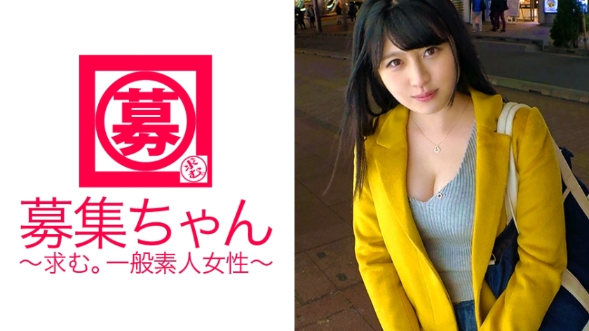 ARA-256 ARA-256 【丰乳F罩杯】22岁【情色巨乳女大学生】麻麻来访！申请的理由是“偿还助学贷款，释放求职压力♪” 好像从一开始就对AV很感兴趣，每天都看AV[手淫满]色情开关已打开！衝进【眼神越来越极致】的状态！用粗壮的公鸡滚动和摇晃丰满乳房的状态！ 【颜射妹子】你能缓解压力吗？ “今天的♪” 嗯？