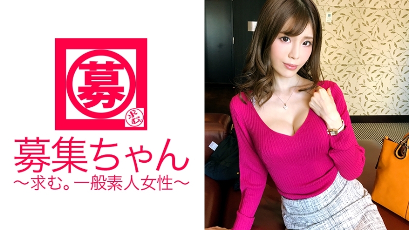 ARA-258 ARA-258 【迷人纤细巨乳美女】26岁房地产经纪人Saki酱来了！申请理由是“因为AV在呼唤我♪”好男人出现了！热爱【用SEX治愈男人】的变态美女！ “我希望你看到我的性爱并感到兴奋并治愈♪”炫耀[精湛的口交]并同时治愈[口交和乳交]！对着上位女性摇摆臀部的姿势【治愈停止】郁多次必看，慾望全开！ 「你被我治癒了吗？♪」请注意不要被治愈太多。