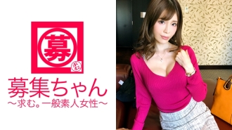 [Fascinating slender busty beauty] 26-year-old real estate agent Saki-chan is here! The reason for applying is "Because AV is calling me ♪" A great guy appeared! A perverted beauty who loves [healing a man with SEX]! "I want you to see my SEX and get excited and heal ♪" Show off [Best fellatio] and heal [Blowjob & Titty fuck] at the same time! Swinging hips at the woman on top posture [Healing to stop] Iku is a must-see for many times with desire fully open! "Were you healed by me?♪" Please be careful not to be healed too much.