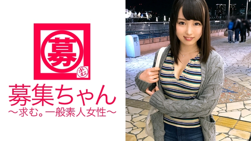 ARA-264 ARA-264 【美巨乳】19岁【未来情色糕点师】奈绪来了！我的女儿在糖果学院就读，因为她出于好奇而在放学回家的路上出现在AV中！ [手指自慰学校] 用两根手指搅动自己的小穴，然后射精！ 【广义感觉区】敏感度太好ma○co湿透了！ Mushaburiku Blow 是必看的！无法忍受插入，用姿势呼吁！ “比起做甜食，我更喜欢性……” 哪个更甜？ “SEX假名〜♪w Eh♪”色情甜糕点厨师是最好的美味！