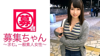 [Beautiful big breasts] 19 years old [Future erotic pastry chef] Nao-chan is here! My Daughter Who Attends A Confectionery College Appeared In An AV On Her Way Home From School Because She Came Out Of Curiosity! [Finger masturbation school] Stir your own pussy with two fingers and cum! [Generalized feeling zone] Sensitivity is too good and ma ○ co is drenched! Mushaburiku Blow is a must-see! I can not stand it and insert it and appeal with a pose! "I like sex more than making sweets..." Which one is sweeter? "SEX kana ~ ♪ w Eh ♪" Erotic sweet pastry chef is the best deliciousness!