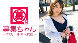 [Strangely erotic] 23-year-old [lover erotic woman] Mizuki-chan is here! The reason for applying is "Anyway, I want to be held by a man. . . ] I have no choice but to feel that I am an ordinary person pretending to be normal! [Perverted girl] "I like being licked and raped♪" I'm surprised by the big cock, but I'm happy! I'm Fucked And I'm Excited! [Erotic woman who likes perverts] "I'm neither a pervert nor a lover♪" Definitely the former! “Ehe♪”….