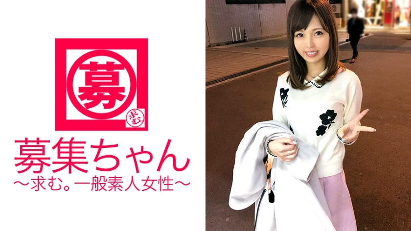 ARA-268 ARA-268 【超越美少女】22岁【神之体】接待员尤娜酱来了！申请的理由是“为了出国旅行赚钱♪” 我不认为这是一个AV，但谢谢！当被问及与男人相处的经历时，他们说，‘你还记得你吃了多少鱼吗？ ] 什么！？ Motemote Chiyahoya Life 的获奖群评论爆炸了！脱下就出众的风格[神体] 摸起来灵敏度极佳[敏感体质] 吹脸是恶魔般的可爱。 . . 「今天的男人好像大间的蓝鳍金枪鱼♪」 那是最高等级吗？ “狂暴是最好的〜♪”我得到了一个！