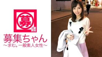 [Transcendence beautiful girl] 22 years old [God BODY] Receptionist Yuna-chan is here! The reason for applying is "To earn money for overseas trips♪" I don't think it's an AV, but thank you! When asked about their experiences with men, they said, 'Do you remember how many fish you ate? ] What!? Motemote Chiyahoya Life's winning group comments explode! Outstanding style if you take it off [God BODY] Excellent sensitivity if you touch it [Sensitive constitution] Blow face is demon cute. . . "Today's man looks like a bluefin tuna from Oma♪" Is that the highest grade? "The rampage is the best ~ ♪" I got one!