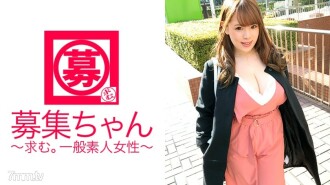 [Boobs Alien] 26 years old [Erotic nurse] Nana-chan is here! The reason for her application to work at a clinic specializing in human docks is "I want my boobs to be inspected with AV ... ♪" Don't say it's good! Suddenly shake your boobs and provoke [Big milk] A terminally ill patient who wants to show! Don't miss the [excellent fucking] that sandwiches a number of O Po! ~ Urgent news! Everyone, please be careful about strong shaking. In addition, you need to be careful about sudden tides! Prepare for the storm of [milk] [milk] [milk] swaying in the [demon piston]! ~
