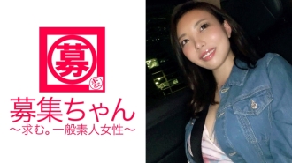 [Erotic face] 22 years old [Skeleton face] Arisa-chan is here! She was dispatched to work at a certain TV shopping call center and was crazy about [papa katsu]. The reason for her application was "Because I like SEX ♪" straight ball! I have such a face! [Erotic one by one] Provoking a professional actor [I like Ji Po] overflows from the video [Nasty lewd beauty] Just because I came to spear, I'm uprooted! "I'm the No. 1 woman who wants to spear, right? ♪♪♪ ”. .. .. Yes! I want to spear one shot! I lost to lewd w