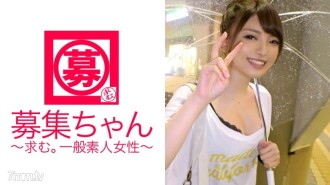 [Sexual activity protection] 21-year-old [Bomby student] Achan visits! The reason for her application, which is a part-time job at a dried fish izakaya, is "I have no money and no boyfriend. I haven't even had sex ... ”Serious worries! AV appearance to satisfy both! If you take it off, [super beautiful breasts] etch is too much and [systemic erogenous zone] state! Immediately touch it [Premature ejaculation girls] "You don't have to worry about your wallet today, right? ♪ ”[Mushaburi Blow] Must-see! After insertion, [Continuous Iki] is on the verge of fainting! "I want to save money ~ ♪" The idea is Bomby! [Stomach Peco Metamorphosis College Student] Gatsuki is odd!