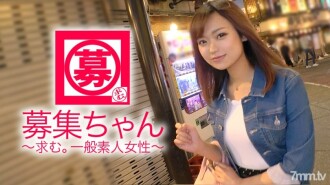 [Beautiful big tits] 21 years old [I like big boobs] Mako-chan is here! The reason for her application, who is playing around without job hunting, is "Savings and ... I'm looking for a big man with Cali ..." What a pocochin researcher! [Hentai college student] Grinning at one of the best Karideka actors in the industry ♪ "I like the fact that my chin seems to come off ~ ♪" The best ~ ♪ ”You really like big dicks! What about "Romance ~ ♪"? The [Continuous Acme] of the intense piston is a must-see!